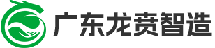 廣東龍賁環(huán)境設(shè)計(jì)院有限公司